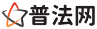 广州律师网-广州法律咨询,广州房产律师,广州婚姻律师,广州离婚律师,广州刑事律师,广州律师事务所